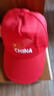 LSFN中国运动会国家队棒球帽子奥运会男女鸭舌帽团体户外遮阳棒球帽子 红色-一抹红CHINA 可调节款-【30至65厘米】 实拍图
