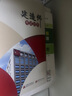 2025二级建造师考试建材 机电专业教材真题试卷考点速记（套装9册）中国建筑工业出版社 实拍图