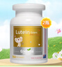 EnerVite叶黄素儿童护眼奶片婴幼儿青少年成人保护视力眼睛保健缓解眼疲劳 150粒*2瓶 实拍图