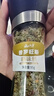 云山半低脂普罗旺斯欧芹海盐碎研磨瓶95g迷迭香罗勒碎法式西餐牛排撒料 实拍图