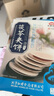 红螺老北京特产 茯苓夹饼400g送礼伴手礼中华老字号（约11包） 实拍图