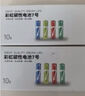 彩虹电池5号7号小米平替碳性电池10节单色盒子装玩具电子秤遥控器鼠标小风扇电池 5号碳性盒装20节 实拍图