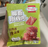 荷美尔（Hormel）轻享薄切牛肉干 （一抹咸香）35g零食 舌尖美味肉干肉脯休闲小吃 实拍图