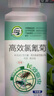 坤宁王 高效氯氰菊酯悬浮剂农药灭蚊苍蝇蟑螂敌敌喂畏大面积室外杀虫剂 实拍图