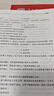 粉笔事业编考试2025公共基础知识教材事业单位考试用书公共基础知识题库历年真题河南河北山西吉林 套装】公基教材+2000题 实拍图