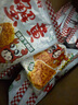 蟹黄干脆面干吃面蟹皇方便面掌心脆小吃休闲食品办公室零食整箱装 蟹黄干脆面15g*30包 实拍图