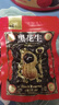 黑玉珍黑花生 黑皮五香花生米山东大颗粒香酥下酒菜坚果 【五香味】100g*10包 实拍图