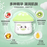 孩儿面儿童滋润嫩肤霜 50g 儿童面霜 宝宝霜 双重保湿 滋润护肤 实拍图