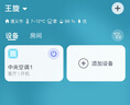 适用于格力中央空调原装线控器XC70-24 71-33HCB1控制板手机远程 原装XC71-24/HCB1 wifi手机远程 实拍图