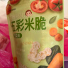 艾唯倪（ivenet） 五彩米脆儿童零食磨牙饼干宝宝零食辅食进口蔬菜味米饼干30g 实拍图