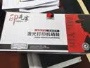 印先生T-3002K6TB大容粉盒 光电通（OEF）打印机OEP3010DN/MP3020DN碳粉盒MP3025DN OEP3015DN OEP3012DN打印机硒鼓 实拍图