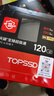 天硕（TOPSSD）cfa卡CFE A 相机存储卡索尼相机内存卡CFexpress支持A7M4/A7R5 FX30 120G 800MB/s+专用读卡器 实拍图