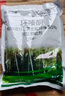 德沃多环嗪酮除草剂500g*2袋农药灌木杂草藤蔓竹子长效烂根死根剂 实拍图