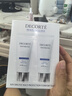 黛珂（DECORTE）多重防晒乳霜60g舒润型SPF50+水润养肤持久隔离买一送一 实拍图