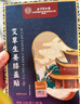 同仁堂氨糖软骨素膝盖热敷贴艾灸艾草护膝贴膝盖蒸汽自发热关节炎保暖贴 实拍图