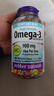 Webber Naturals伟博鱼油成人三倍浓缩高纯度深海鱼油软胶囊omega3韦博守护心眼脑 webber加拿原装大进口 200粒*1瓶 实拍图