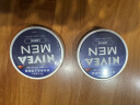 妮维雅（NIVEA）男士清爽不油腻润肤霜双支套装75ml*2 春季干皮保湿面霜护肤品 实拍图