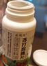 益瑞康小苏打水泡腾片尿酸高无糖食品降小苏打片食用弱碱性备孕调理碱片 苏打泡腾片 100片*1瓶 实拍图