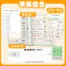 优翼拼读法速记单词自然拼读记单词一本通小学生英语背单词记忆法情境图解英语口语词汇入门自学教材英语语法音标学习发音趣味记单词场景图小学通用 【英语单词记背神器】拼读法速记单词 实拍图