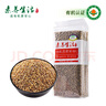 素养生活有机苦荞米450g  东北苦荞 黑苦荞 苦荞茶 杂粮 粗粮 实拍图