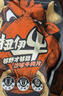 来伊份果汁牛肉橙汁味88g熟食即食手撕肉片肉干肉脯夜宵解馋休闲零食 实拍图