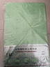道顿180g A3++平面皮纹纸绿色100张封皮纸 胶装机装订机仿皮纹纸标书文件 封面纸 云彩纸 实拍图