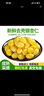 林中山【发货中】银杏果新鲜白果仁去壳真空包装邳州特产开心果仁 5斤（5袋/500g/袋） 实拍图