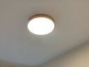 木元素 原木奶油风护眼吸顶灯北欧日式简约现代大气客厅卧室书房智能灯 圆26cm 18W 适用3-6㎡ 三色光 实拍图