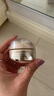 资生堂（Shiseido）悦薇眼霜智感塑颜去细纹提拉紧致纯A小针管抗皱精华霜淡化眼圈 资生堂盼丽风姿小雷达眼霜15ml 实拍图