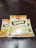 春光 食品 海南特产 糖果 椰圆 椰蓉椰奶夹心 休闲零食 榴莲椰圆135g*3 实拍图
