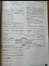 高中必刷题物理必修三必刷题高一下必修二2025高一必刷题必修一2026上学期【科目自选】高中必刷题2025新教材必刷题预备新高一上下课本同步练习册同步教辅必修1必修2必修3人教版同步狂K重点 【必修一 实拍图