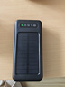 贝意品太阳能光能快充移动电源20000/30000毫安大容量便携式户外充电宝3C认证 [旗舰版]黑色  30000mAh 实拍图