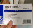 [齐舒宁] 盐酸普拉克索片 0.25mg*30片/盒 3盒装 实拍图