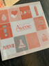 雅漾（Avene）恒润洁水乳护肤套装礼盒 凝胶125ml+水400ml+凝露50ml 男女礼物 实拍图