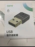 绿巨能（llano）USB蓝牙适配器 5.3游戏款 适用PS5/PS4/Switch 蓝牙发射器接收器台式电脑连耳机音响免驱外置 实拍图