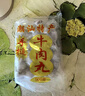 潮万赞牛肉丸潮汕手打牛筋丸正宗潮州特产牛肉丸子火锅食材烧烤关东煮 金装纯牛筋丸2斤+牛肉丸1斤 实拍图