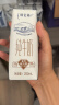 蒙牛特仑苏纯牛奶250ml*16盒3.6g乳蛋白礼盒整箱装(新老包装随机发货) 实拍图