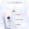 妮维雅（NIVEA） 防晒霜露喷雾男女护肤清爽轻透户外乳液面霜学生军训沙滩隔离霜 （新品）防晒液50g SPF50+ 实拍图