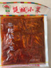 延城 牛板筋 香辣牛筋板筋 肉干肉铺牛肉零食 250g*2袋牛板筋（干） 实拍图