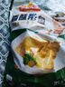 冻品先生 安井 香酥带鱼 800g 酥脆鱼干带鱼 油炸小吃方便菜 空气炸锅食材 实拍图