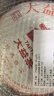 大益TAETEA茶叶普洱茶熟茶 5年干仓 经典标杆普洱熟茶 饼茶357g/饼 实拍图