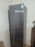 容声215升三开门电冰箱家用小型三温区保鲜冷藏冷冻节能出租房宿舍小户型迷你冰箱 BCD-215E10RNLAD凯撒银 实拍图