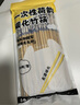 炊大皇一次性筷子家用野营快餐卫生外卖打包方便餐具独立包装竹筷30双装 实拍图