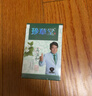 珍草堂染发自己在家染发膏七种植物调理型盖白 绚丽紫色 实拍图