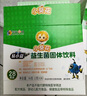 小葵花易小益益生菌粉活性乳酸菌中国专利菌株活菌型新老包装随机发货 实拍图
