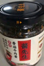 酱先生牛肉酱香辣酱下饭神器香辣椒酱超辣拌面下饭菜230g 特辣 实拍图