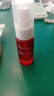 百花萃墨红玫瑰精华水20ml 舒缓敏感肌补水保湿焕亮旅行装 实拍图