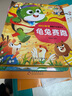 经典童话立体书全套4册3d立体儿童绘本故事书3一6立体书幼儿园绘本阅读0到3岁翻翻书宝宝1-2岁早教三只小猪小猫钓鱼小蝌蚪找妈妈龟兔赛跑睡前书本 实拍图