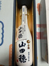 白鹤 山田穗 纯米大吟酿 超特选 720ml 礼盒装 日本清酒 日本原装进口 实拍图