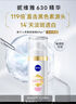 妮维雅（NIVEA）630淡斑美白精华液30ml*2 护肤品套装 化妆品生日礼物女 实拍图